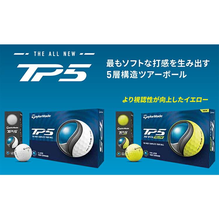 TaylorMade（テーラーメイド） TP5 ゴルフボール 1ダース12個入り