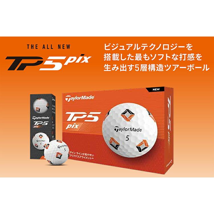 TaylorMade テーラーメイド TP5 Pix ゴルフボール 1ダース12個 TaylorMade テーラーメイド TP5 Pix ゴルフボール 1ダース12個