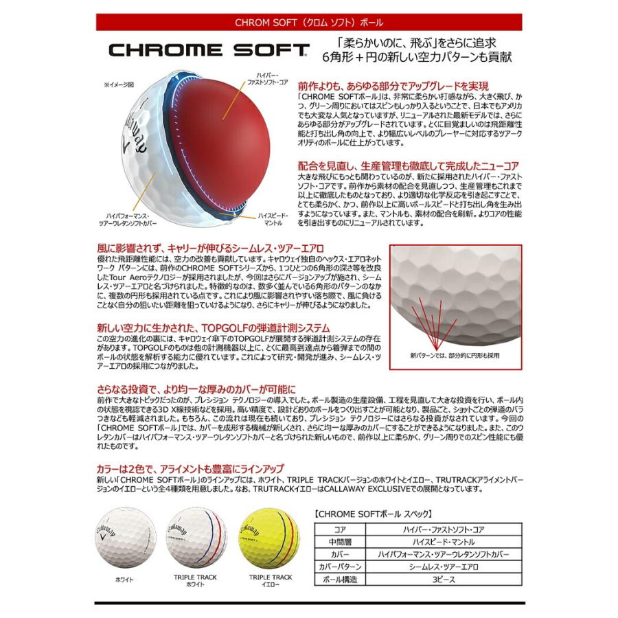 Callaway（キャロウェイ） クロム ソフト ゴルフボール 3ダースセット