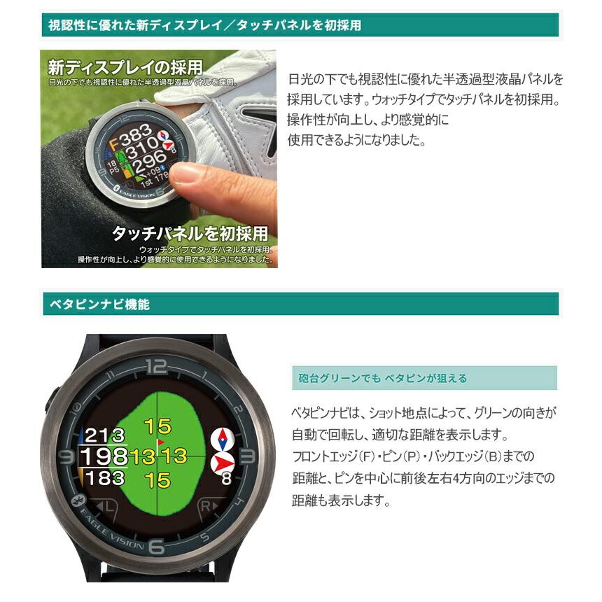 EAGLE VISION イーグルビジョン エース プロ 風が見えるウィンド
