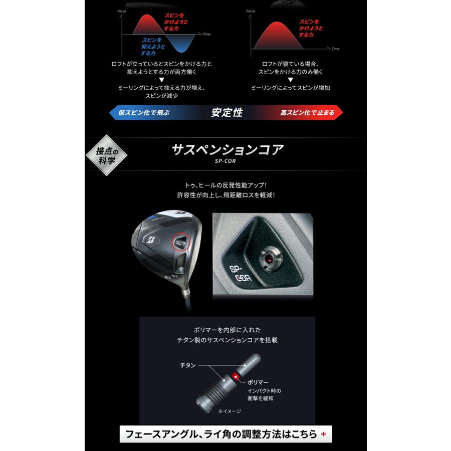 BRIDGESTONE ブリヂストンゴルフ Bシリーズ B3MAX ドライバー BRIDGESTONE ブリヂストンゴルフ Bシリーズ B3MAX ドライバー