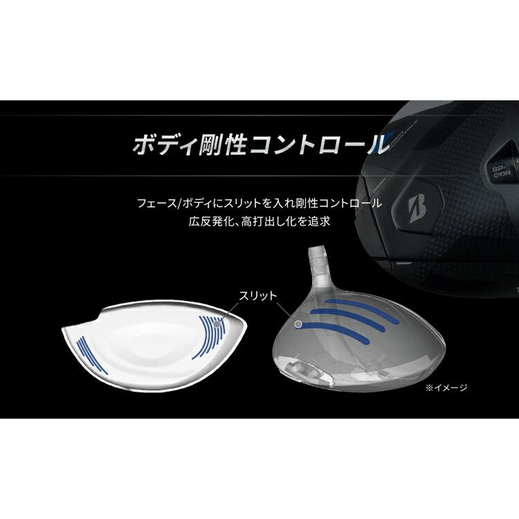 BRIDGESTONE ブリヂストンゴルフ Bシリーズ B3MAX ドライバー VANQUISH BS40 for MAX カーボンシャフト 「 BRIDGESTONE GOLF B Series DRIVER」 : エザンスゴルフ(EZANSU GOLF) - 通販 - Yahoo!ショッピング BRIDGESTONE ブリヂストンゴルフ Bシリーズ B3MAX ドライバー VANQUISH BS40 for MAX カーボンシャフト 「 BRIDGESTONE GOLF B Series DRIVER」 : エザンスゴルフ(EZANSU GOLF) - 通販 - Yahoo!ショッピング