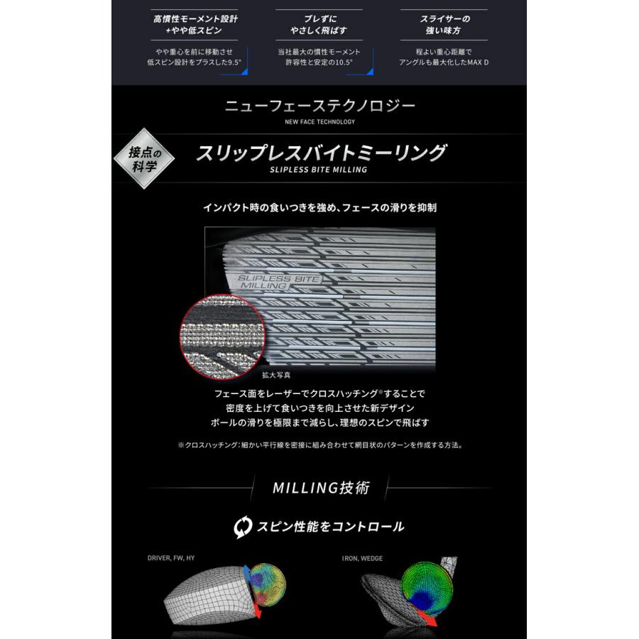 BRIDGESTONE（ブリヂストン） ブリヂストンゴルフ Bシリーズ B3MAX D