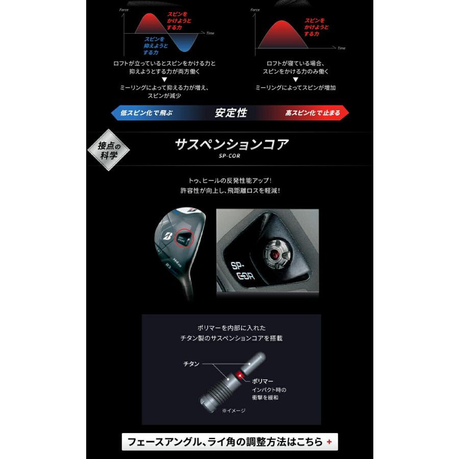 BRIDGESTONE（ブリヂストン） ブリヂストンゴルフ Bシリーズ B3MAX