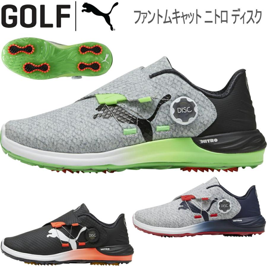 PUMA プーマ ゴルフ ファントムキャット ニトロ ディスク PUMA プーマ ゴルフ ファントムキャット ニトロ ディスク