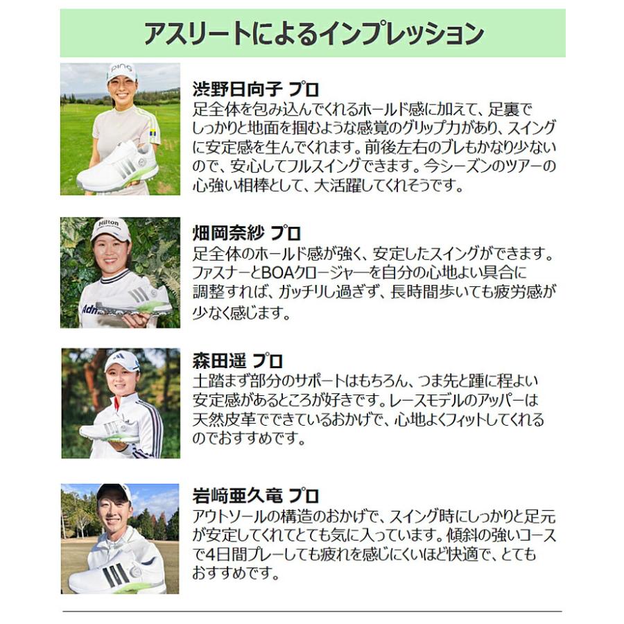 アディダス ツアー360 24 ボア ソフトスパイク メンズ ゴルフシューズ 「Adidas TOUR 360 24 BOA GOLF SOFT SPIKE GOLF SHOES」MDK79_11