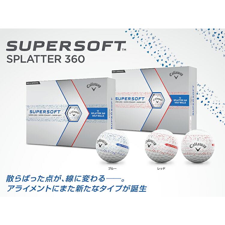 Callaway キャロウェイ スーパーソフト スプラッター ゴルフボール 1 