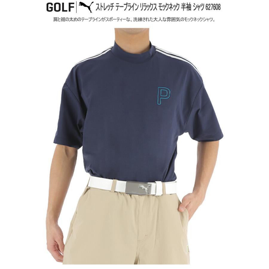 PUMA（プーマ） ゴルフ ストレッチ テープライン リラックス モックネック 半袖 シャツ メンズ ゴルフウェア 「PUMA GOLF ...