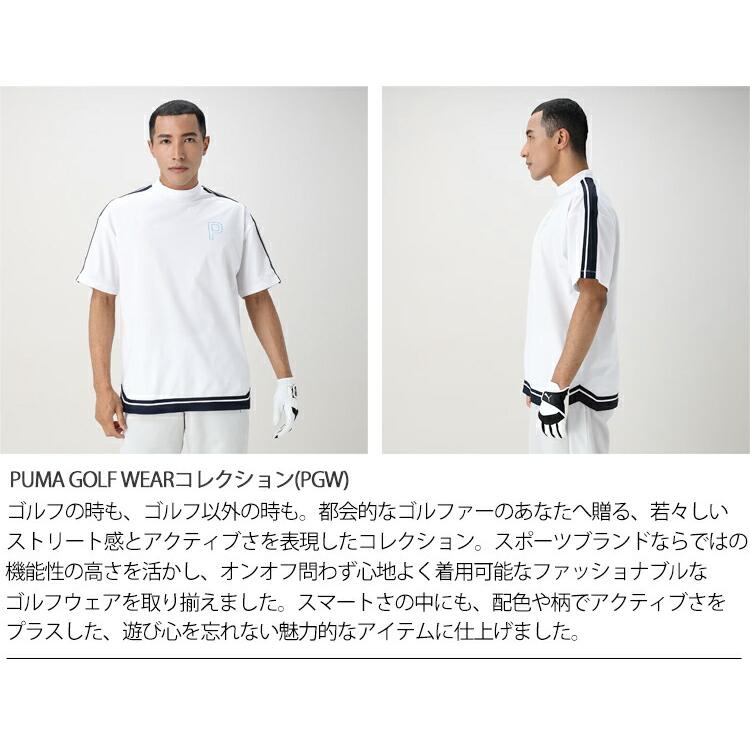 PUMA（プーマ） ゴルフ ストレッチ テープライン リラックス モックネック 半袖 シャツ メンズ ゴルフウェア 「PUMA GOLF ...