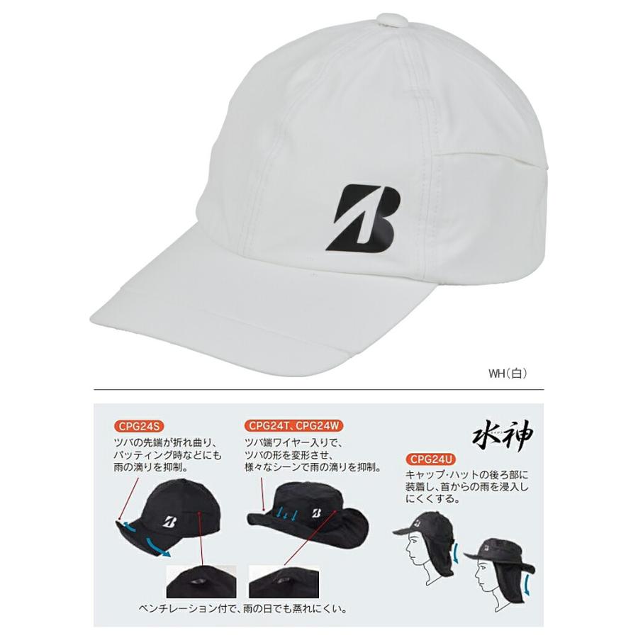 BRIDGESTONE（ブリヂストン） ブリヂストンゴルフ 水神 レインキャップ