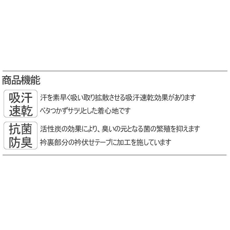 ファウンダースクラブ 半袖 ボタン ダウンシャツ ポロシャツ  吸汗速乾 抗菌防臭 メンズ ゴルフ ウェア 「Founders Club FC-4376S」｜ezansu-golf｜07