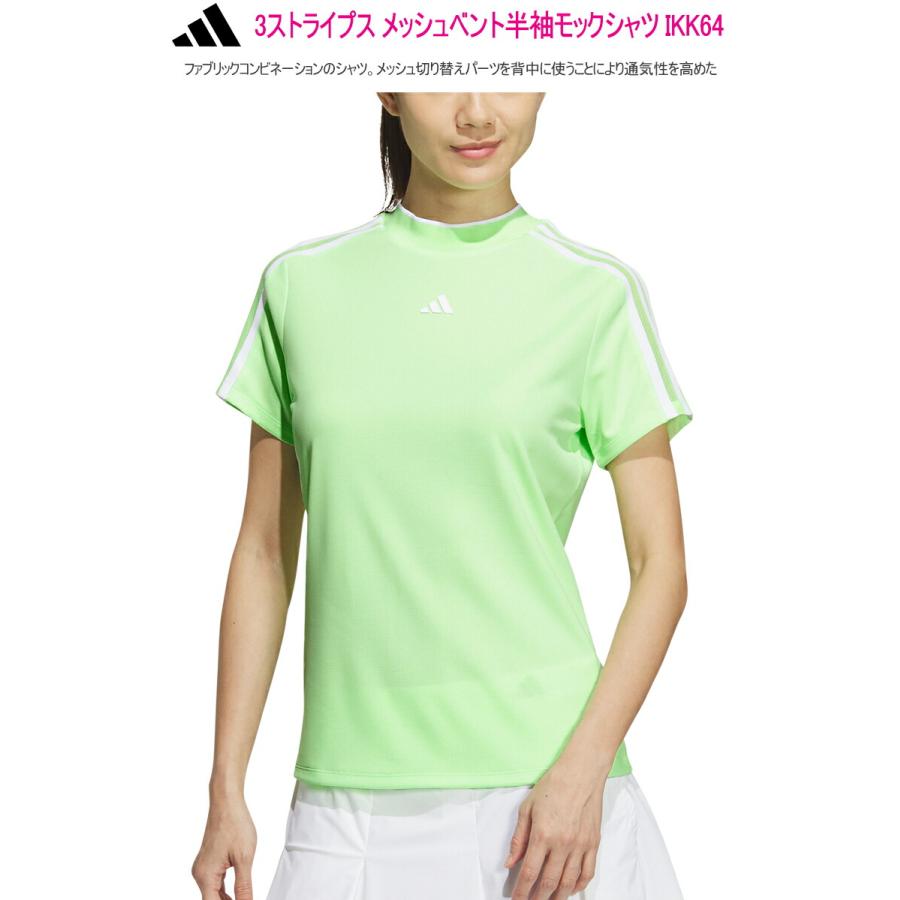 adidas（アディダス） アディダスゴルフ 3ストライプス メッシュベント
