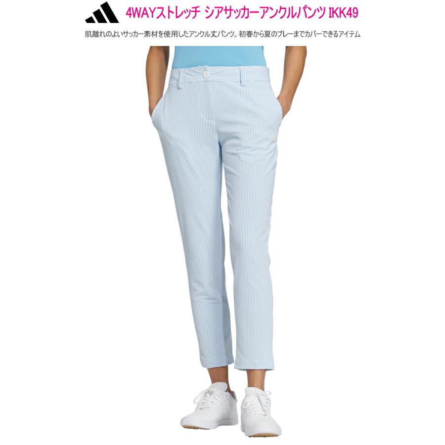 【82】春夏 定価13,970円 アディダス ゴルフ シアサッカーアンクルパンツ adidas（アディダス） アディダスゴルフ 4WAYストレッチ シアサッカー