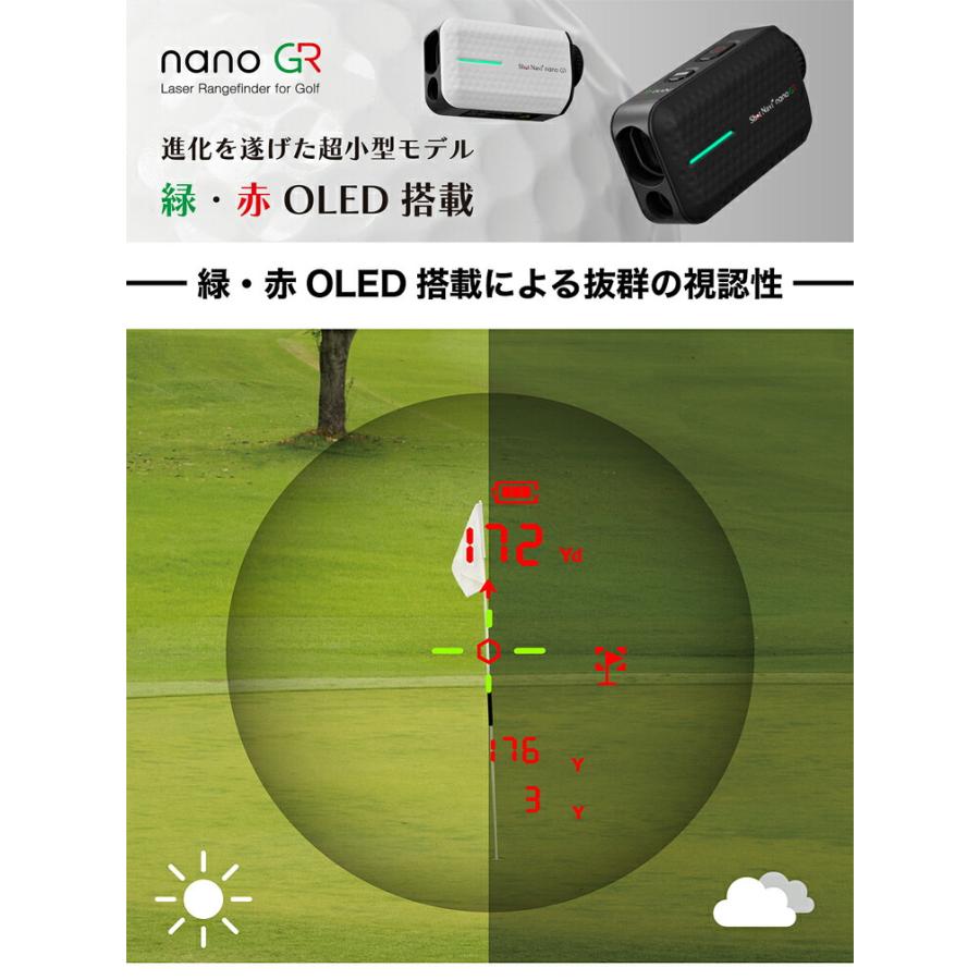 ShotNavi ショットナビ ナノ ジーアール コンパクト高性能レーザー
