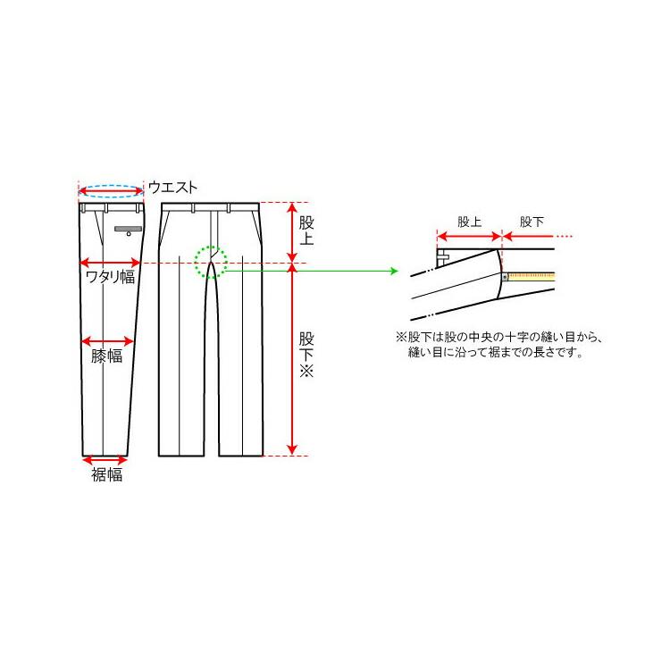 BRIDGESTONE（ブリヂストン） ブリヂストンゴルフ 2タックロングパンツ