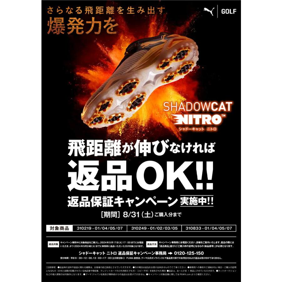 PUMA シャドウキャット ニトロ ディスク スパイクレス シューズ　オレンジ プーマ(PUMA) ゴルフシューズ スパイクレス シャドウキャットニトロ