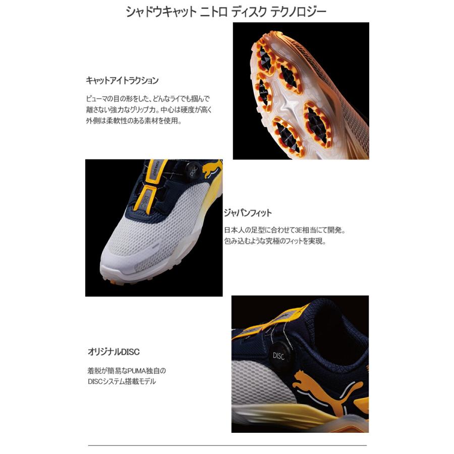 PUMA（プーマ） ゴルフ シャドウキャット ニトロ ディスク スパイク