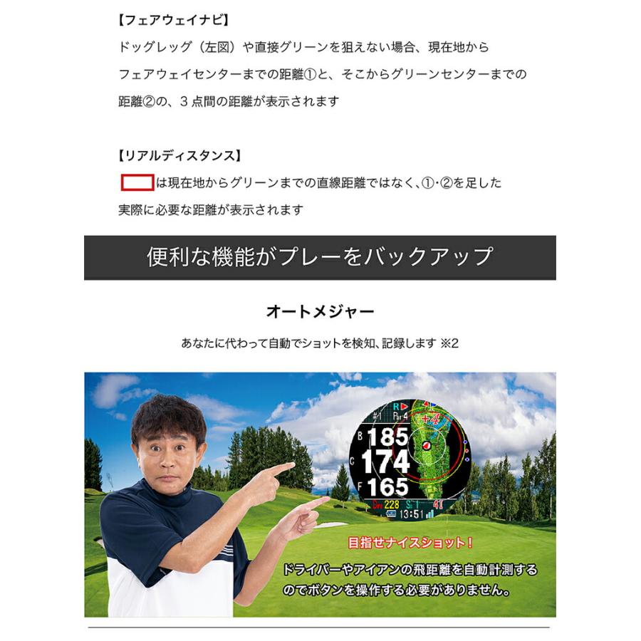 ShotNavi（ショットナビ） エボルブ エスイ− ゴルフ距離測定器