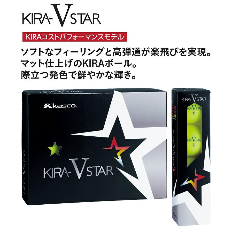キャスコ キラブイスター 2ピース ディスタンス ゴルフボール 1ダース