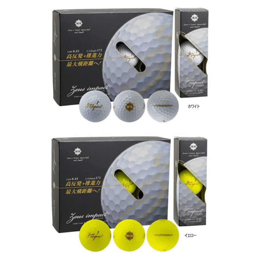 まとめ買い キャスコ ゼウスインパクト3 非公認球3ピースゴルフボール 3ダースセット（36個入り） Zeusimpact3 2024年継続モデル日本正規品 キャスコ ゼウスインパクト3 非公認球3ピースゴルフボール 1ダース12個