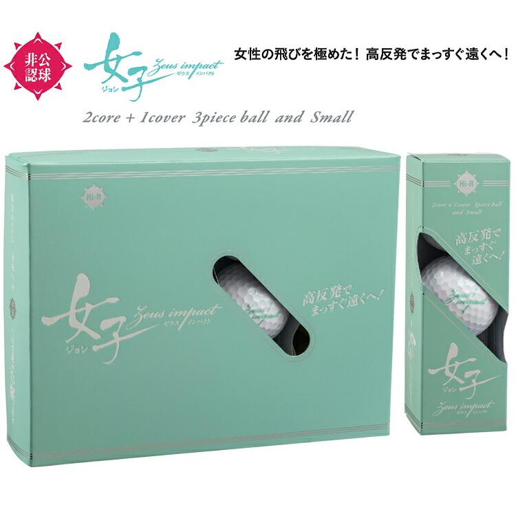 kasco（キャスコ） ゼウスインパクト女子3 非公認球3ピースゴルフ