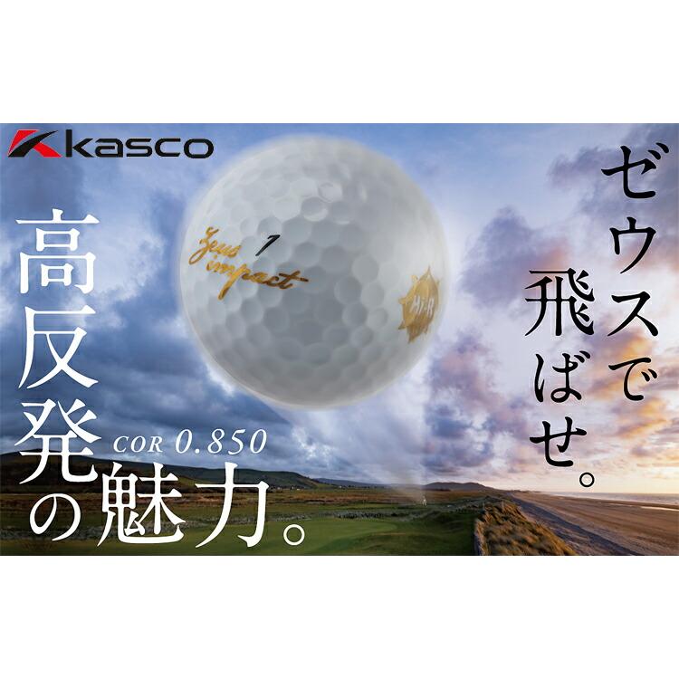 kasco（キャスコ） まとめ買い ゼウスインパクト女子3 非公認球3ピース