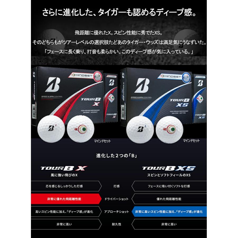 まとめ買い ブリヂストンゴルフ ツアービー エックス エックスエス