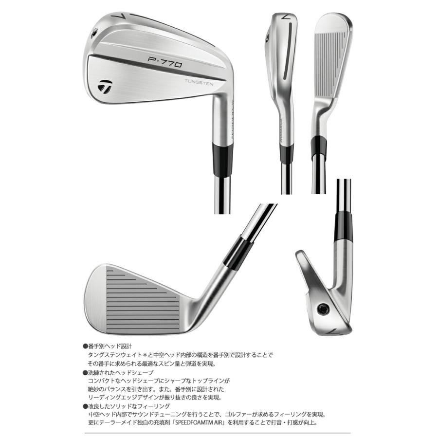 TaylorMade（テーラーメイド） ALL NEW P770 単品アイアン Dynamic