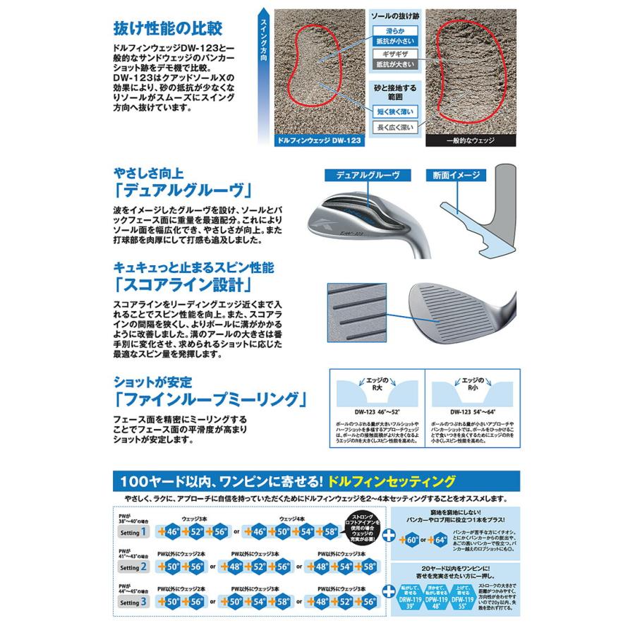 KASCOウエッジ3本セット kasco（キャスコ） ドルフィン ウェッジ DW-123 DYNAMIC GOLD S200