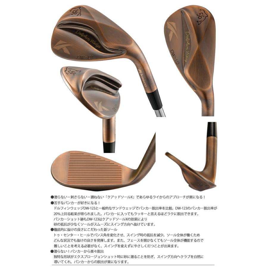 kasco（キャスコ） ドルフィン ウェッジ DW-123 Copper N.S.PRO950GH