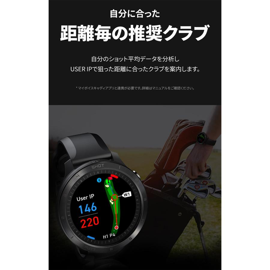 VOICE CADDIE T11 PRO専用液晶保護フィルムプレゼント!ボイス VOICE CADDIE T11 PRO専用液晶保護フィルムプレゼント!ボイス