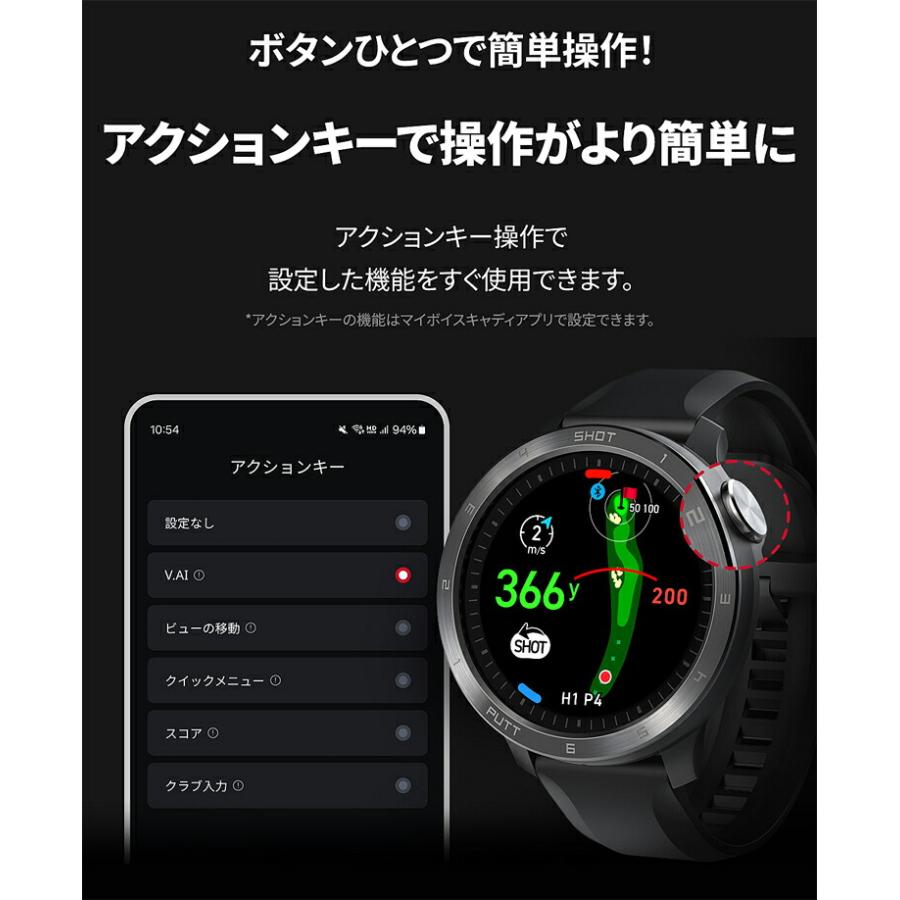 VOICE CADDIE（ボイスキャディ） T11専用保護フィルムプレゼント！ T11