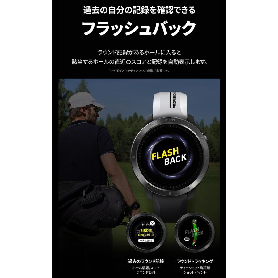 VOICE CADDIE T11 PRO専用液晶保護フィルムプレゼント!ボイス VOICE CADDIE T11 PRO専用液晶保護フィルムプレゼント!ボイス