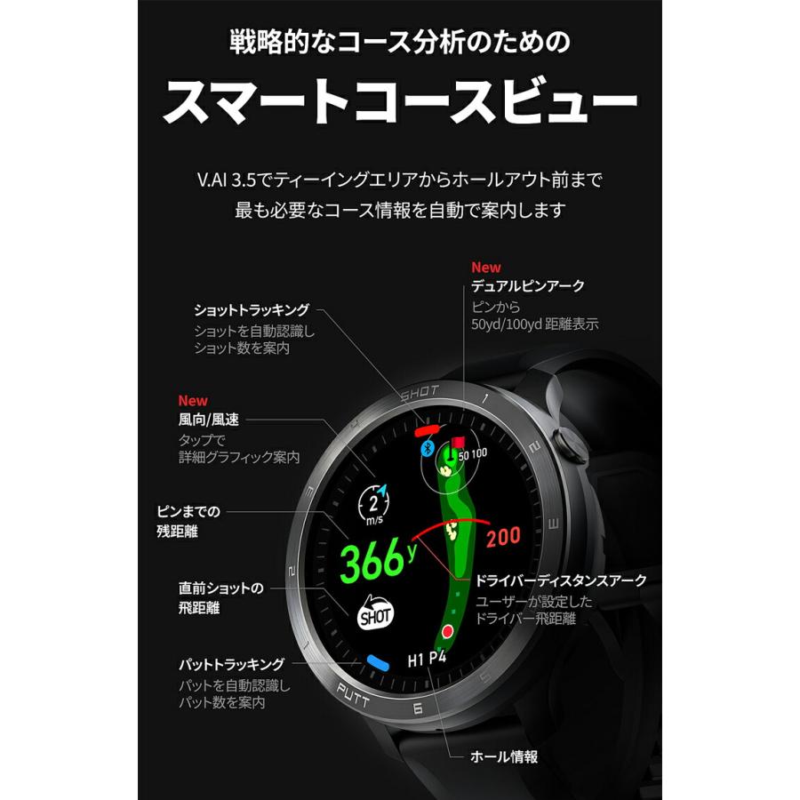 VOICE CADDIE（ボイスキャディ） T11専用保護フィルムプレゼント！ T11