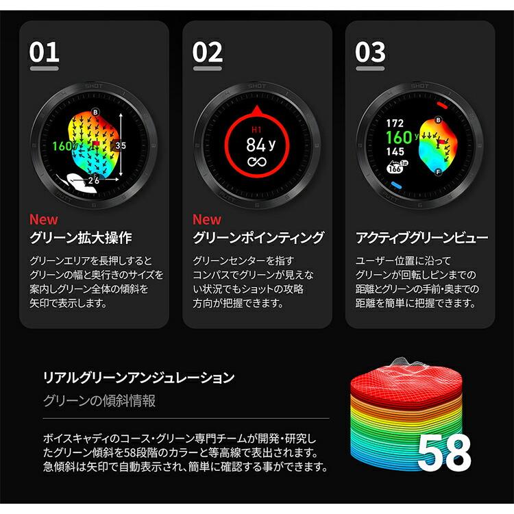 VOICE CADDIE（ボイスキャディ） T11専用保護フィルムプレゼント！ T11