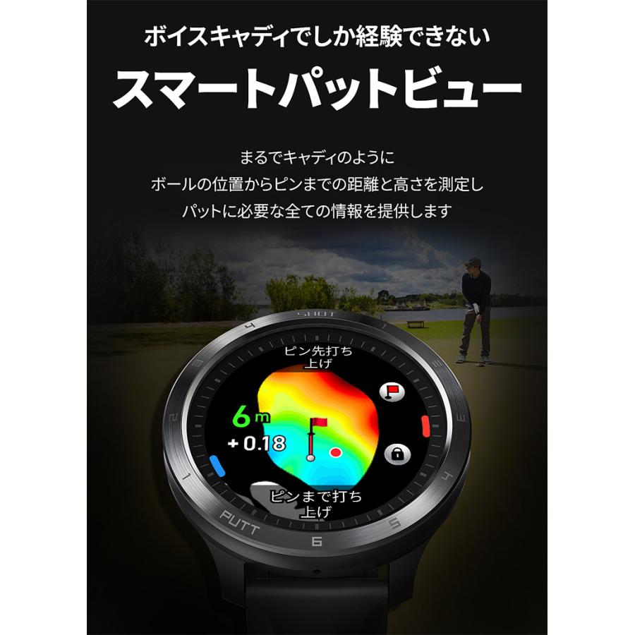 VOICE CADDIE T11 PRO専用液晶保護フィルムプレゼント!ボイス VOICE CADDIE T11 PRO専用液晶保護フィルムプレゼント!ボイス