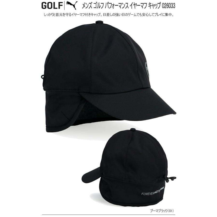PUMA（プーマ） ゴルフ メンズ ゴルフ パフォーマンス イヤーマフ