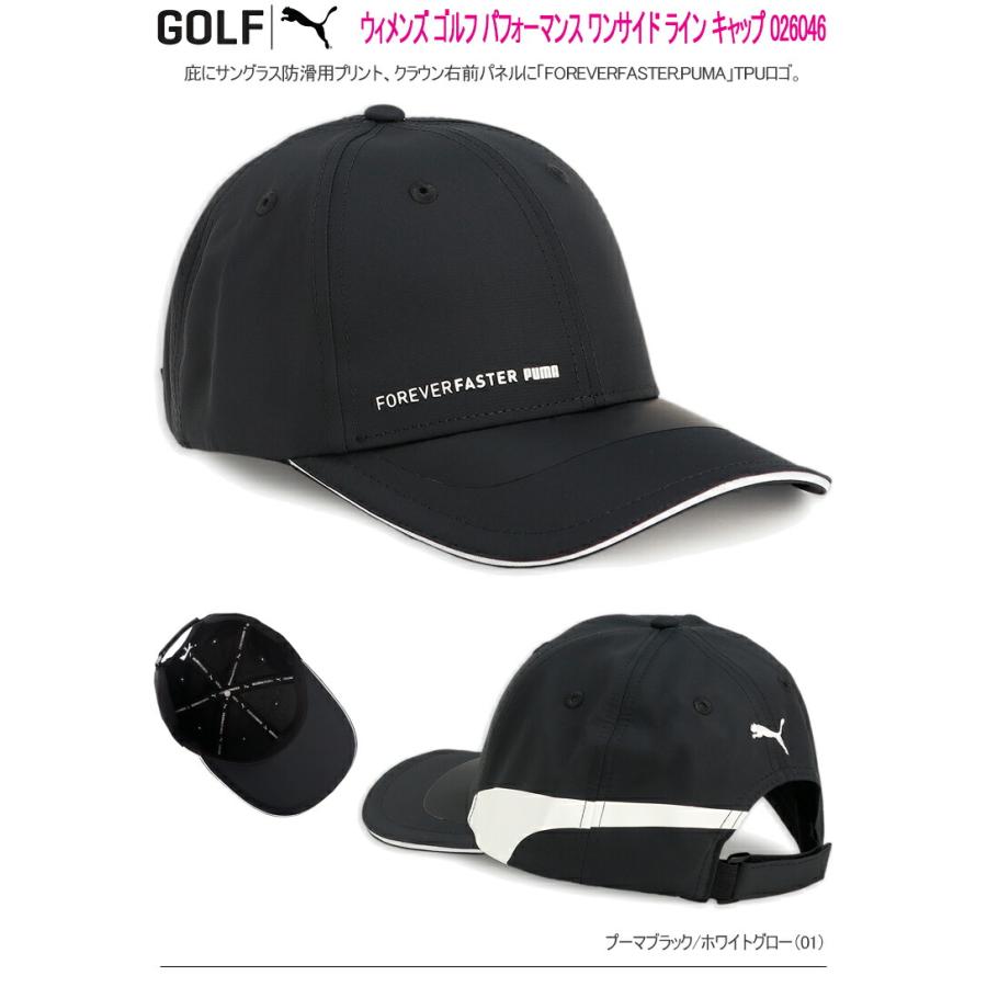 PUMA（プーマ） ゴルフ ウィメンズ ゴルフ パフォーマンス ワンサイド