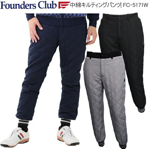 ファウンダースクラブ 中綿キルティングパンツ メンズ ゴルフ ウェア