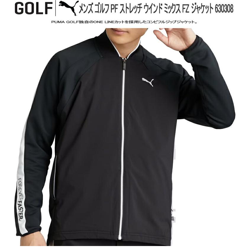 PUMA（プーマ） ゴルフ PF ストレッチ ウインド ミックス FZ
