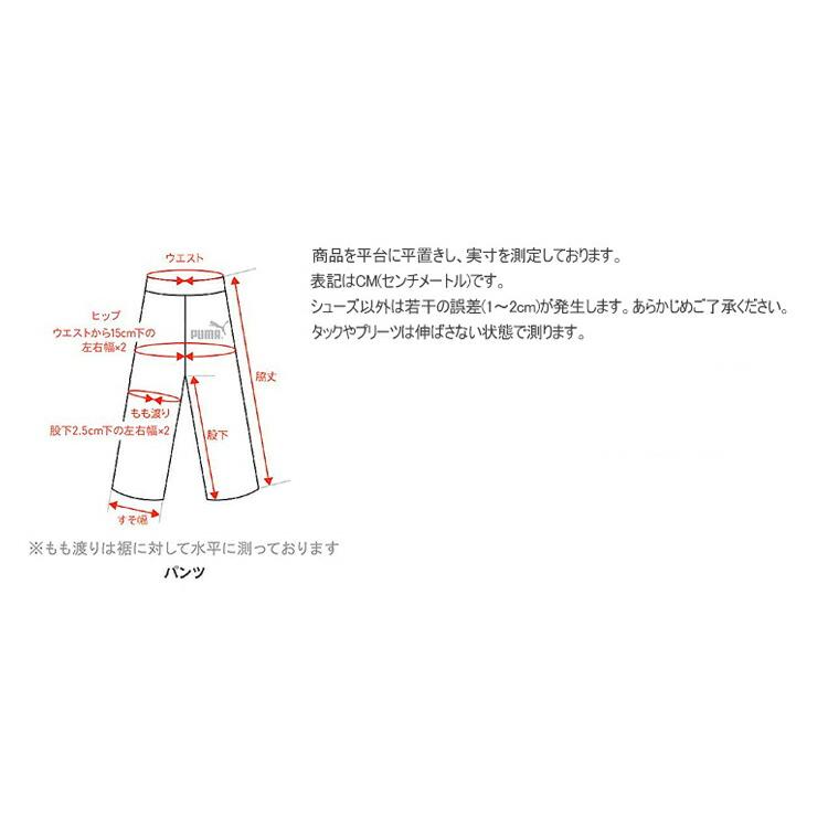PUMA（プーマ） ゴルフ ストレッチ ダイアモンドリップ スリム