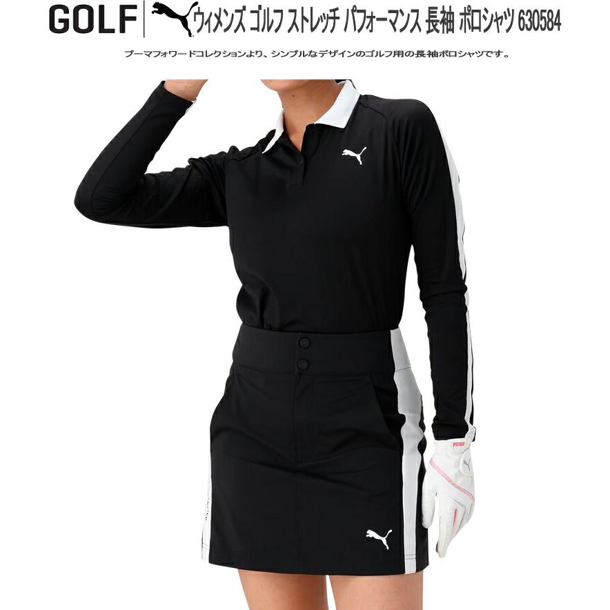 PUMA（プーマ） ゴルフ PF ストレッチ パフォーマンス ライン 長袖