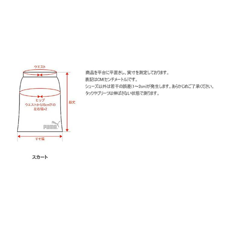 PUMA（プーマ） ゴルフ PF ストレッチ ウインド ミックス フルジップ
