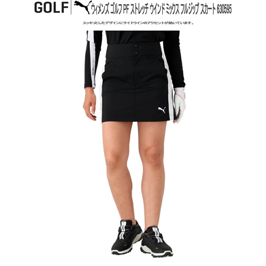 PUMA（プーマ） ゴルフ PF ストレッチ ウインド ミックス フルジップ