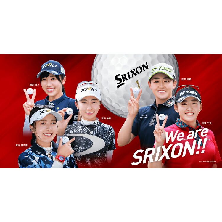 STAR Classic パールホワイト 別売専用ソフト2枚セット DUNLOP（ダンロップ） まとめ買い スリクソン Z-STARシリーズ ゴルフ