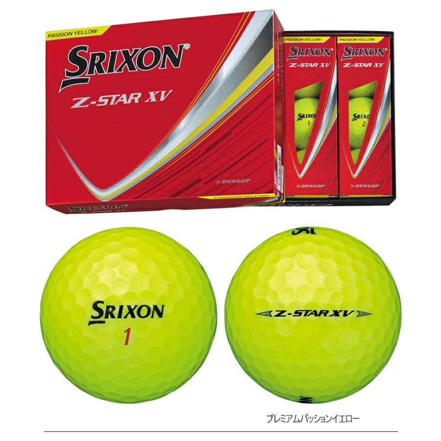 DUNLOP まとめ買い ダンロップ スリクソン Z-STARシリーズ DUNLOP まとめ買い ダンロップ スリクソン Z-STARシリーズ