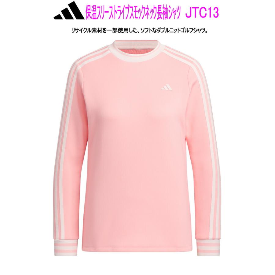 adidas（アディダス） アディダスゴルフ JTC13 保温 スリーストライプ