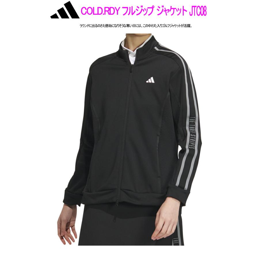 adidas（アディダス） アディダスゴルフ JTC08 COLD.RDY フルジップ