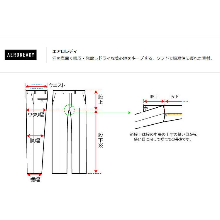 adidas（アディダス） アディダスゴルフ WIND.RDY EX-STRETCH UVケア