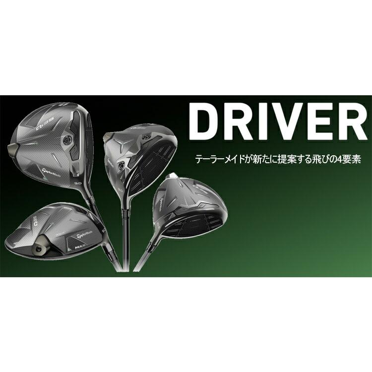 TaylorMade（テーラーメイド） キュー アイ サーティーファイブ